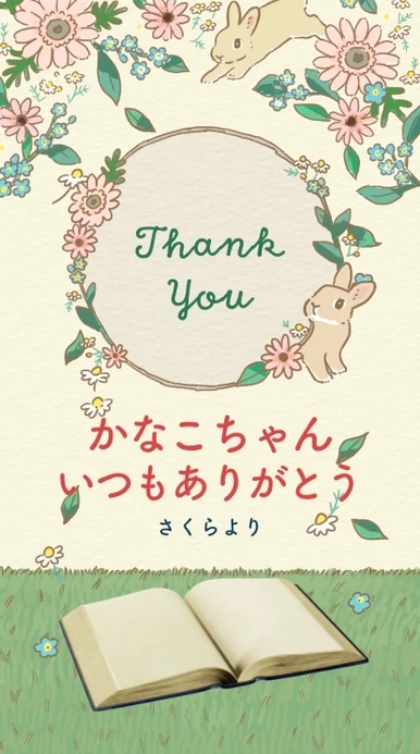 ヨセカ・スタンダートプラン