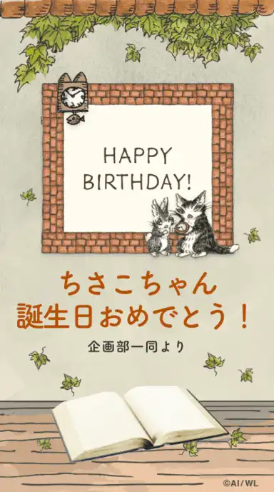 ヨセカ・スタンダートプラン