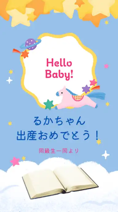 ヨセカ・スタンダートプラン