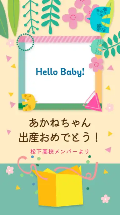 ヨセカ・スタンダートプラン