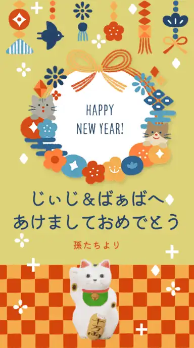 ヨセカ・スタンダートプラン