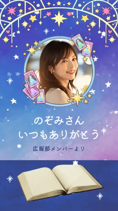 ヨセカ・スタンダートプラン