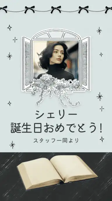 ヨセカ・スタンダートプラン