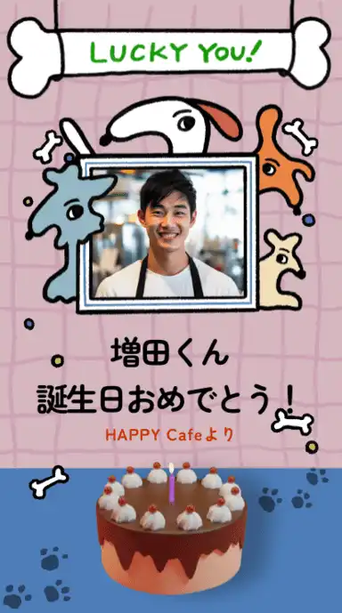 ヨセカ・スタンダートプラン