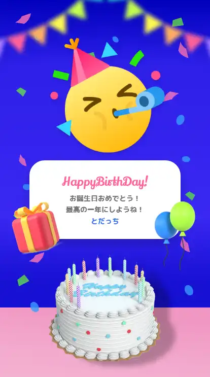 文章をたくさん書きたい人におすすめ！