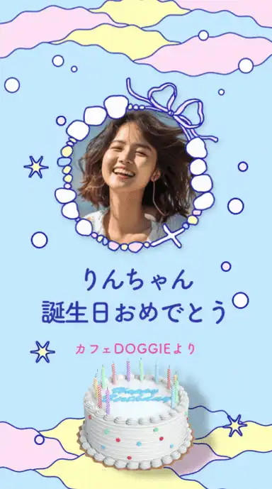 パステルサマー