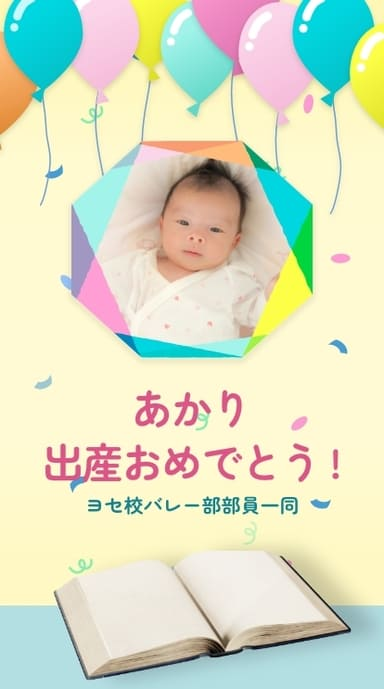 バルーンパーティー